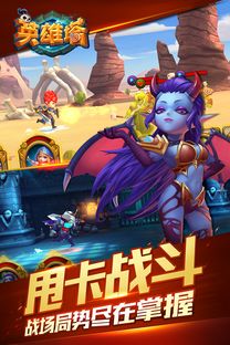 手游项目海报设计 九图版权策略与游戏研发公司的设计要点