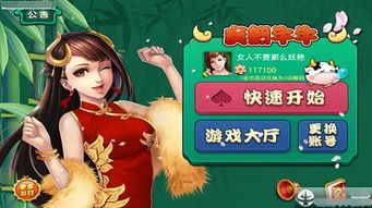 精致界面与盈利模式 北京电玩城精品街机游戏开发公司的成功之道