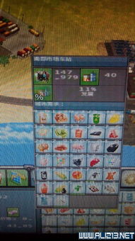 工业帝国攻略秘籍 厂房生产效率、产品订单与城市发展全解析