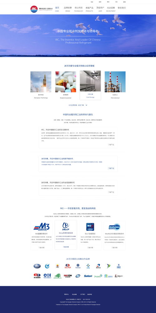 蔓青竹鹿 赤壁企业官网建设新风尚，尽显品牌独特魅力