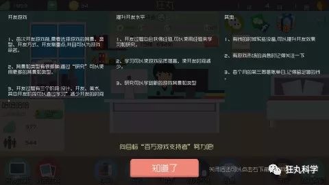 从游戏开发者视角 打造企业网站建设版《赤壁》——创意、策略与用户体验的融合